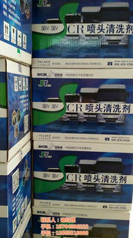 潔通環保科技 高效SCR噴嘴清洗劑，守護藍天白云的幕后功臣